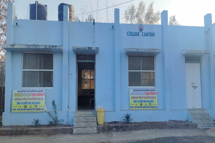 MBD Government College campus in Kushalgarh, Rajasthan, India — photo 5
