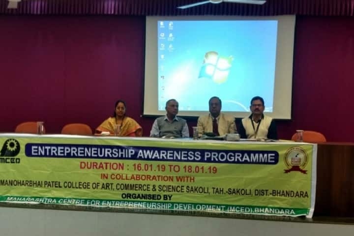 Gondia Education Society's Manoharbhai Patel College of Arts Commerce and Science campus in Sakoli, Maharashtra, India — photo 5