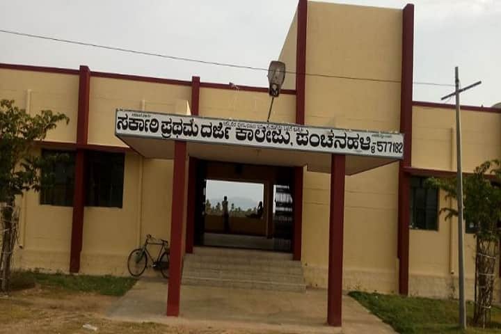 Government First Grade College campus in Panchanahalli, Karnataka, India — photo 1