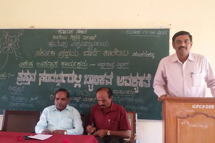 Government First Grade College campus in Panchanahalli, Karnataka, India — photo 2