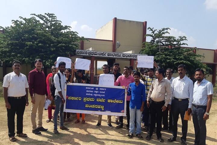 Government First Grade College campus in Panchanahalli, Karnataka, India — photo 5