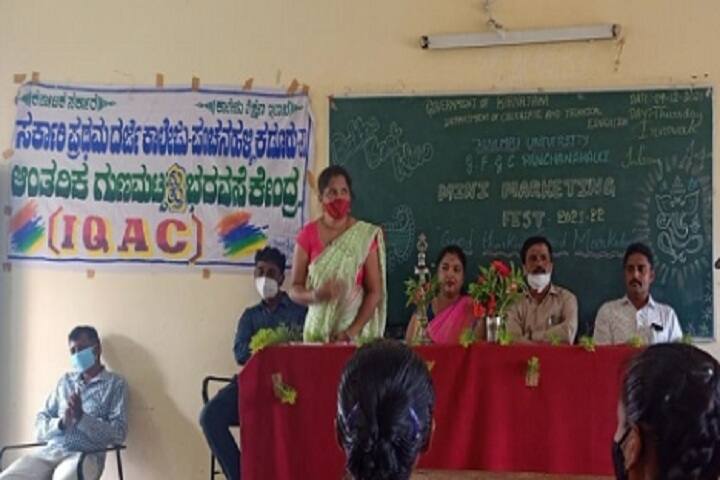 Government First Grade College campus in Panchanahalli, Karnataka, India — photo 6