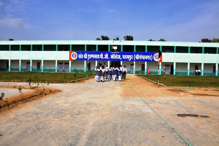 Sri Sant Prannath PG College campus in Sri Ganganagar, Rajasthan, India — photo 1