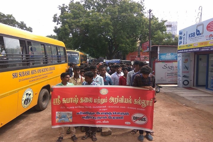 Sri Subash Arts and Science College campus in Pollachi, Tamil Nadu, India — photo 5
