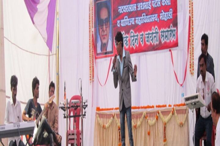 Natwarlal Jashbhai Patel Arts and Commerce College campus in Bhandara, Maharashtra, India — photo 4