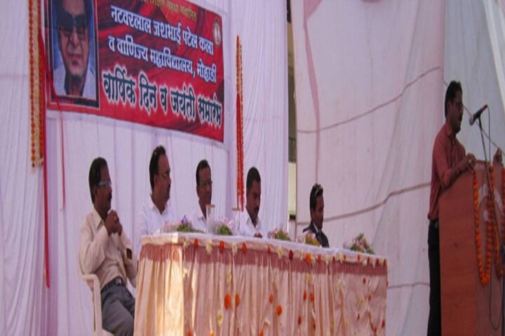 Natwarlal Jashbhai Patel Arts and Commerce College campus in Bhandara, Maharashtra, India — photo 5