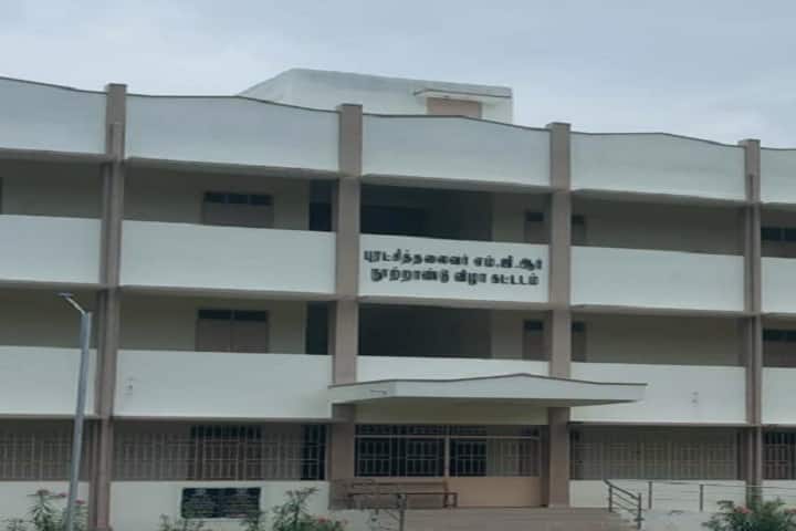 VSS Government Arts College campus in Sivaganga, Tamil Nadu, India — photo 1