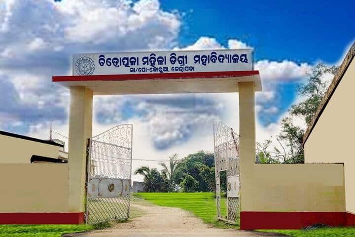 Chitrotpala Womens Degree College campus in Kendrapara, Odisha, India — photo 1