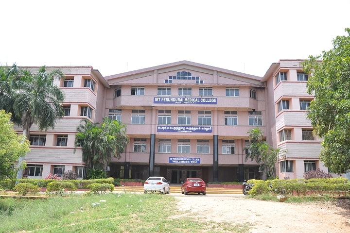 Government Erode Medical College and Hospital campus in Perundurai, Tamil Nadu, India — photo 2