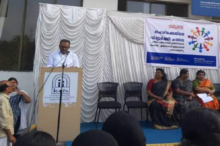 KMP College of Arts and Science campus in Perumbavoor, Kerala, India — photo 5