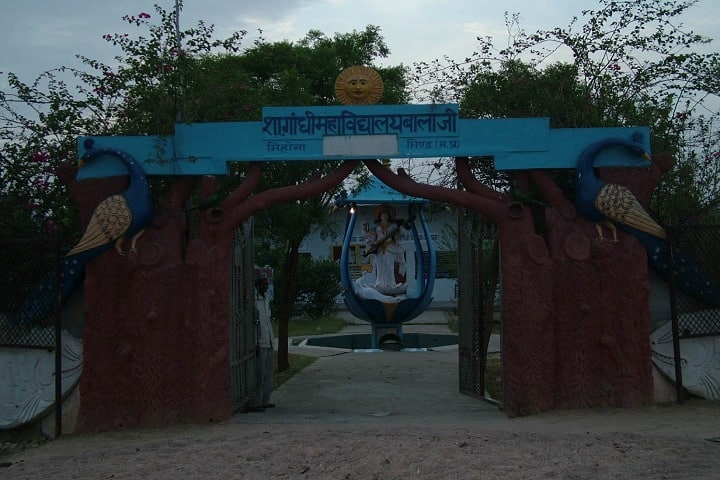 Government Gandhi College, Balaji Mihona campus in Mihona, Madhya Pradesh, India