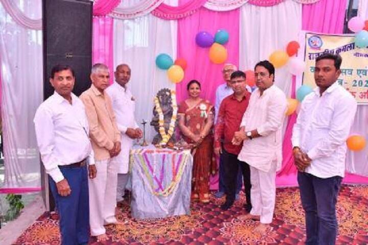 Government Kamla Modi PG Mahila Mahavidyalaya campus in Neem Ka Thana, Rajasthan, India — photo 5