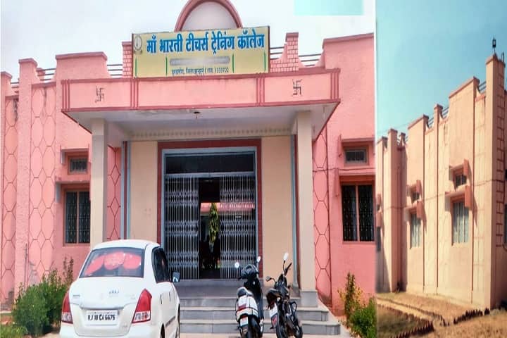 Maa Bharti Teachers Training College campus in Dundlod, Rajasthan, India — photo 1