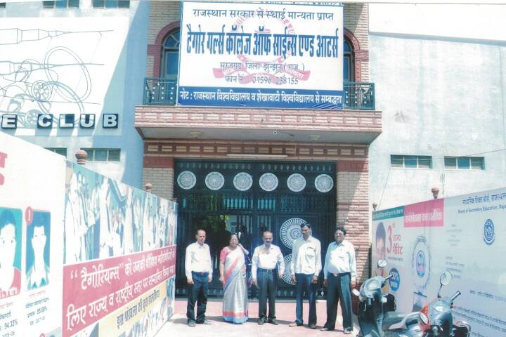 Tagore Girls College of Science and Arts campus in Jhunjhunun, Rajasthan, India — photo 1
