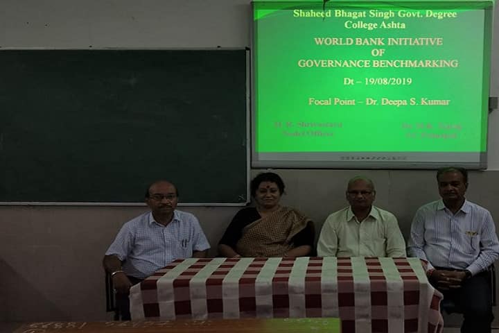 Government College, Ashta campus photo