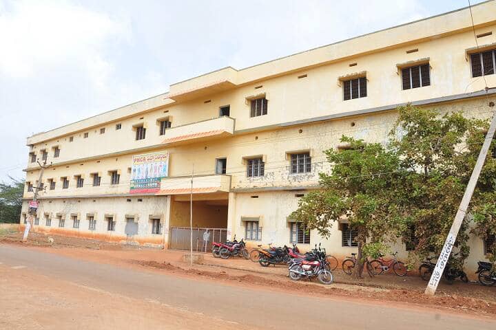 PNCA Degree College campus in Ongole, Andhra Pradesh, India — photo 1