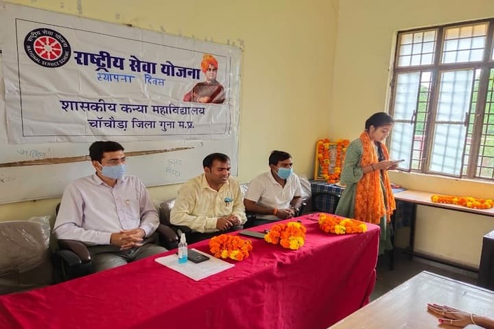 Government Girls Degree College campus in Chachaura-Binaganj, Madhya Pradesh, India — photo 3