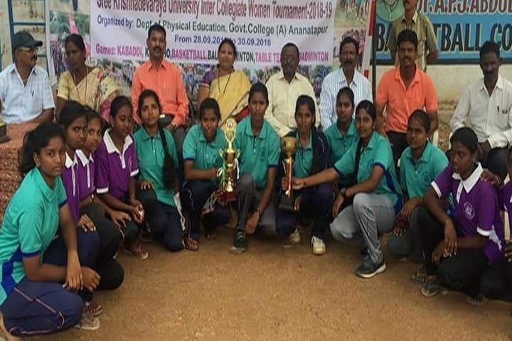 KSN Government Degree College for Women campus in Anantapur, Andhra Pradesh, India — photo 4