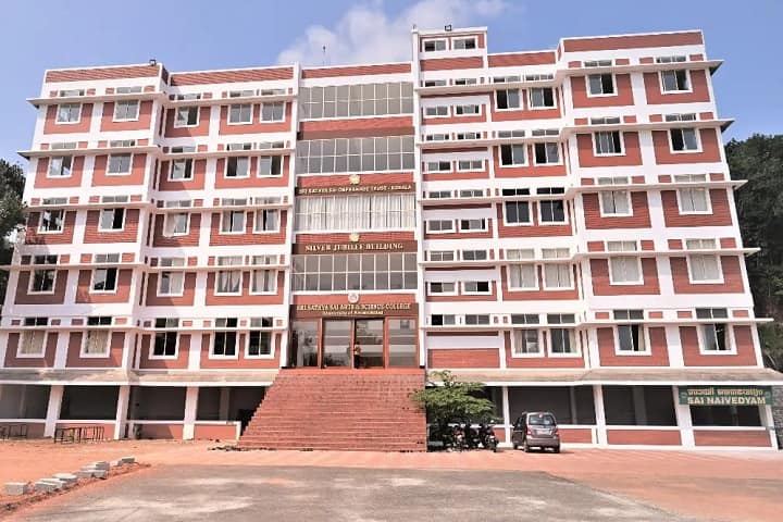 Sri Sathya Sai Arts and Science College campus in Thiruvananthapuram, Kerala, India — photo 1