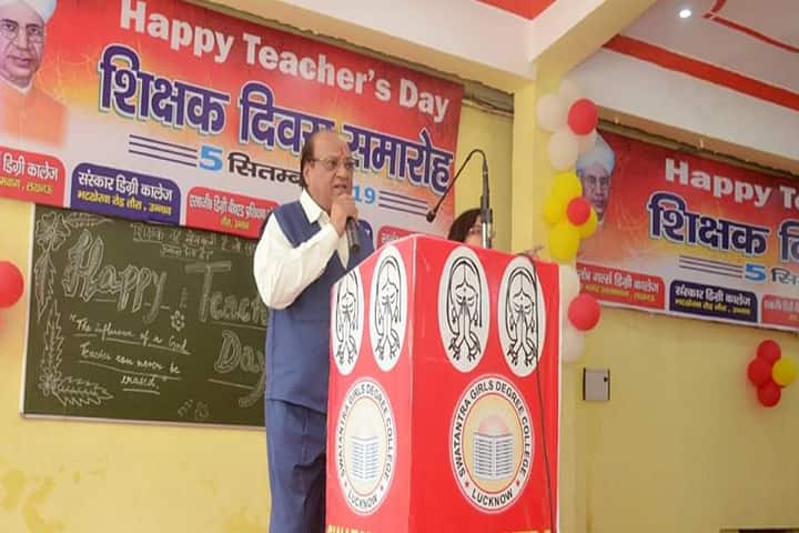 Swatantra Girls Degree College campus in Lucknow, Uttar Pradesh, India — photo 6