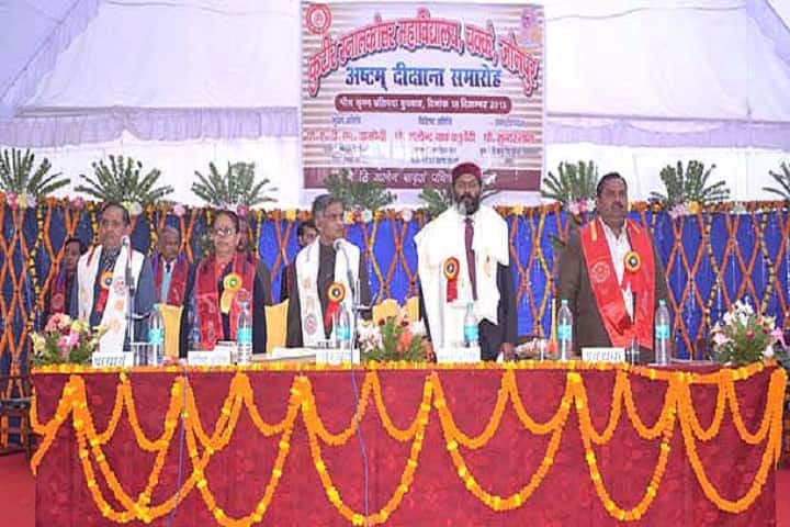 Kutir Post Graduate College campus in Jaunpur, Uttar Pradesh, India — photo 4