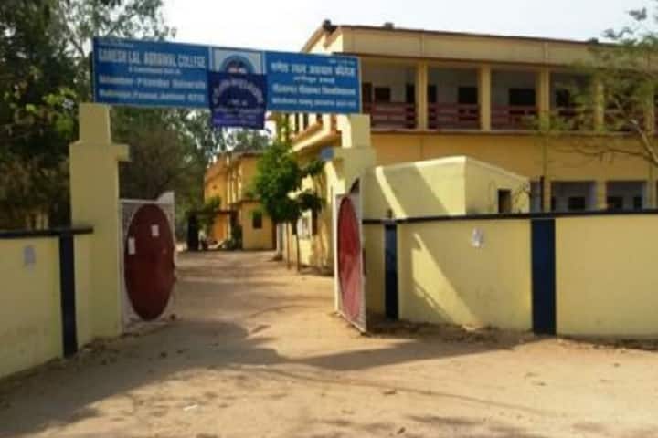 Ganesh Lal Agrawal College, Palamu campus in Daltonganj, Jharkhand, India