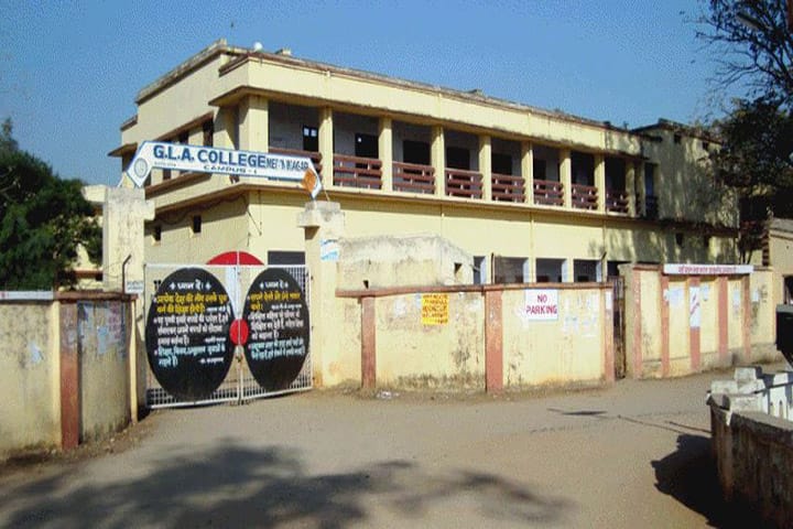 Ganesh Lal Agrawal College campus in Daltonganj, Jharkhand, India — photo 2