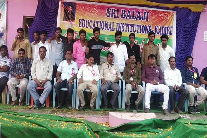 Venkateswara College of Education campus in Anantapur, Andhra Pradesh, India — photo 3
