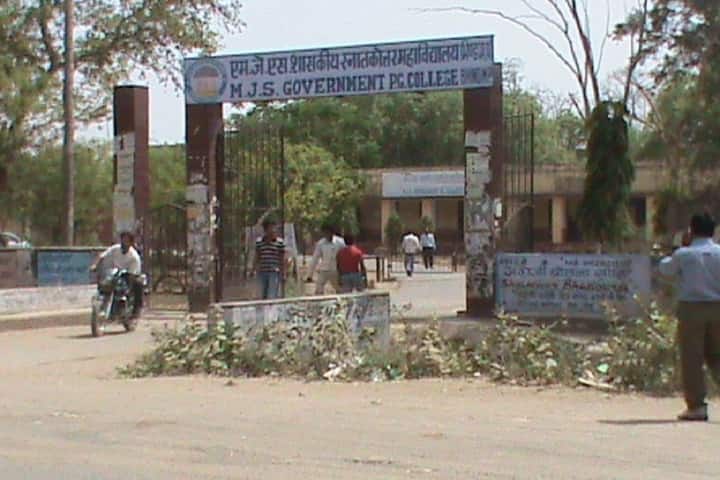MJS Government Post Graduate College campus in Bhind, Madhya Pradesh, India — photo 2