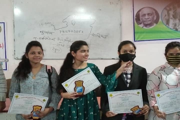 MJS Government Post Graduate College campus in Bhind, Madhya Pradesh, India — photo 5