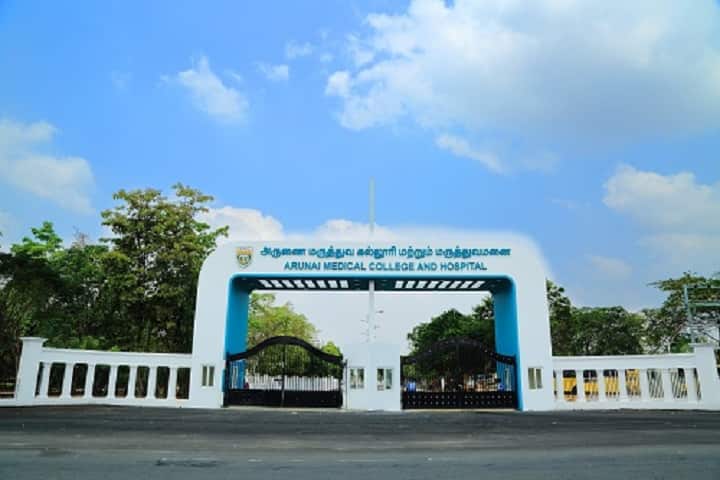 Arunai Medical College and Hospital campus in Tiruvannamalai, Tamil Nadu, India — photo 1