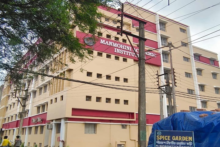 Manmohini Academic Institution campus in Berhampore, West Bengal, India — photo 1