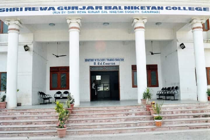 Shree Rewa Gurjar Bal Niketan College campus in Sanawad, Madhya Pradesh, India — photo 1