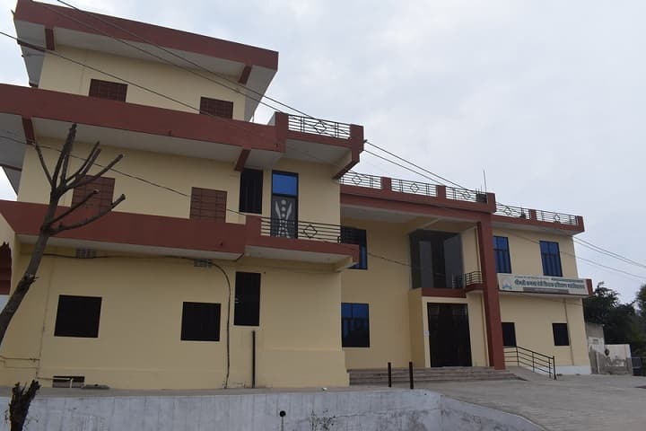 Smt Kamla Devi TT College campus in Jaipur, Rajasthan, India — photo 1