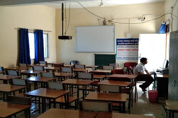 Sardar Vallabh Bhai Patel Government College campus in Dhar, Madhya Pradesh, India — photo 2