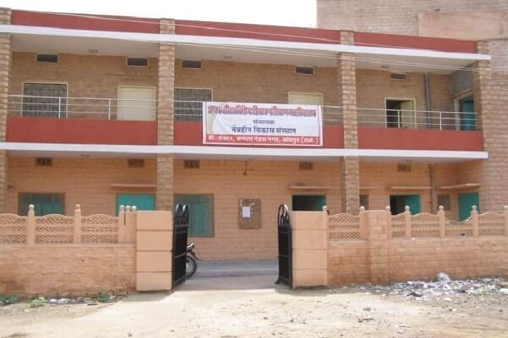 Netraheen Vikas Sansthan B Ed College, Jodhpur campus in Jodhpur, Rajasthan, India