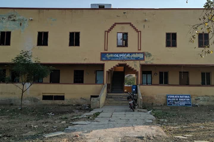 Venkataratna College of Education campus in Kurnool, Andhra Pradesh, India — photo 1