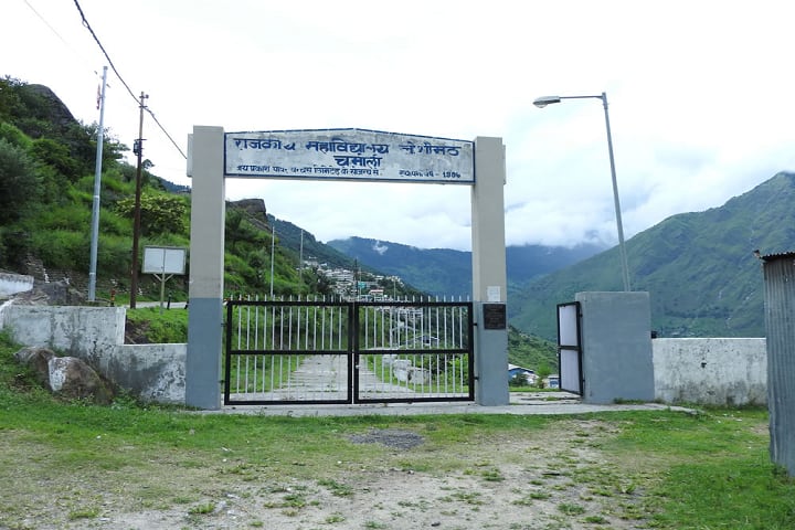 Rajkiya Snatakottar Mahavidyalaya campus in Chamoli, Uttarakhand, India — photo 2