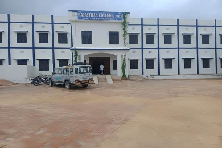 Rajasthan College campus in Pallu, Rajasthan, India — photo 1