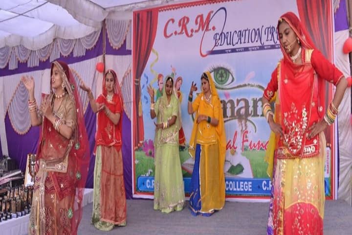 CR Memorial TT College campus in Rajgarh, Madhya Pradesh, India — photo 3