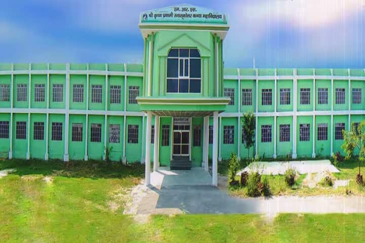MRS Shri Krishna Parnam Kanya Mahavidyalaya campus in Hanumangarh, Rajasthan, India — photo 1