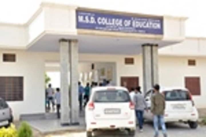 MSD College of Education campus in Hanumangarh, Rajasthan, India — photo 1