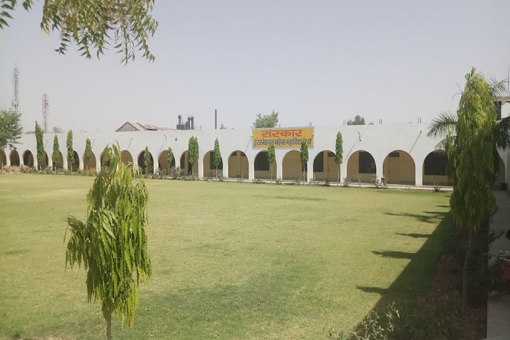 Sanskar International College campus in Hanumangarh, Rajasthan, India — photo 1