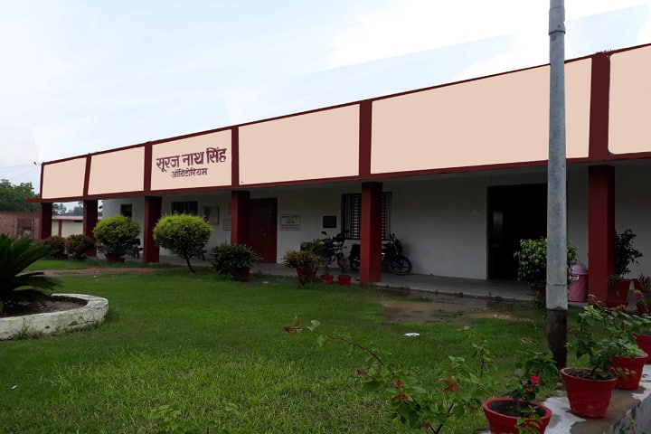 Kuba Mahavidyalaya campus in Azamgarh, Uttar Pradesh, India — photo 2