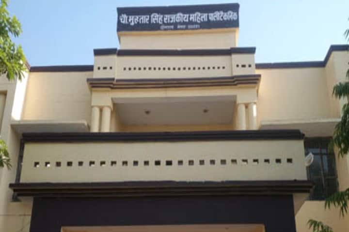 Chaudhary Mukhtar Singh Government Girls Polytechnic campus in Meerut, Uttar Pradesh, India — photo 1