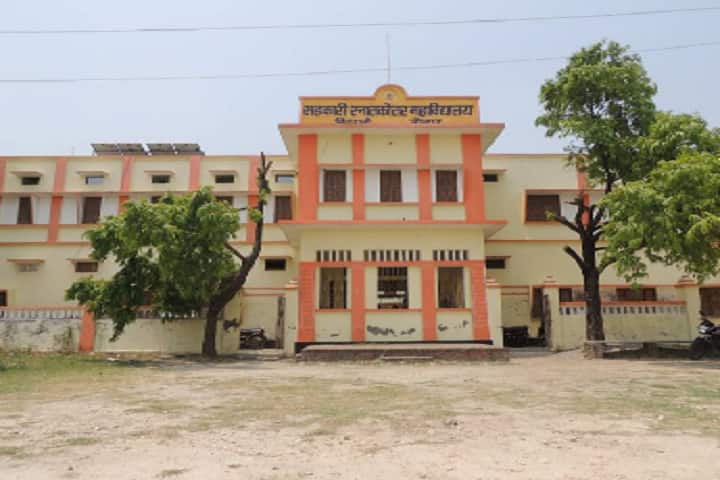 Sahkari PG College campus in Jaunpur, Uttar Pradesh, India — photo 1