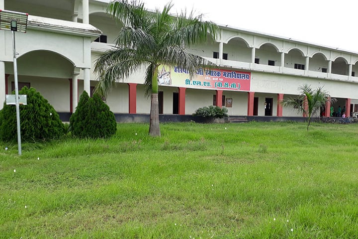 Haripal Ji Smarak Mahavidyalaya campus in Mau, Uttar Pradesh, India — photo 1