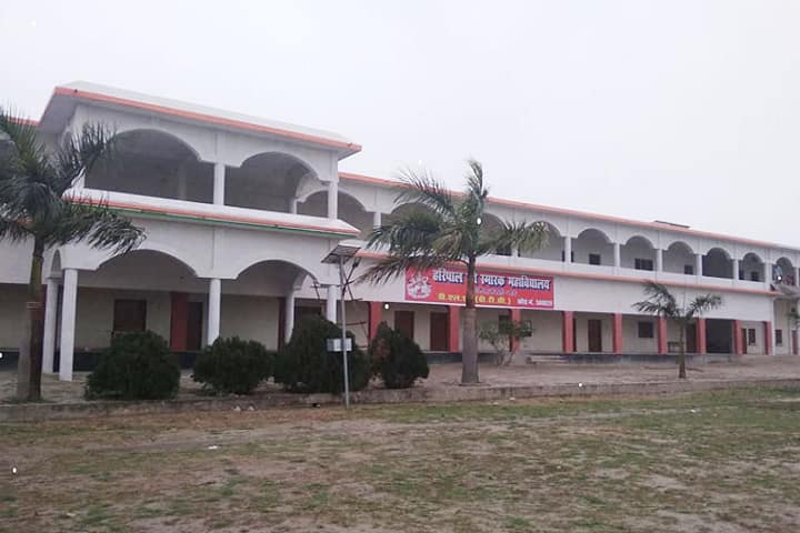 Haripal Ji Smarak Mahavidyalaya campus in Mau, Uttar Pradesh, India — photo 2