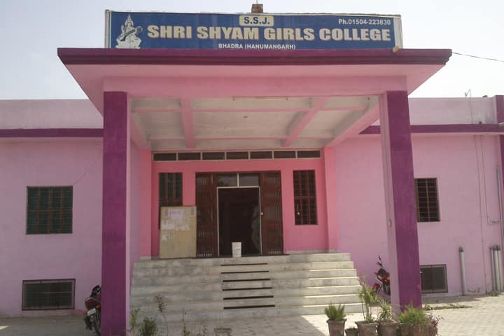 Shri Shyam Mahila College campus in Bhadra, Rajasthan, India — photo 1