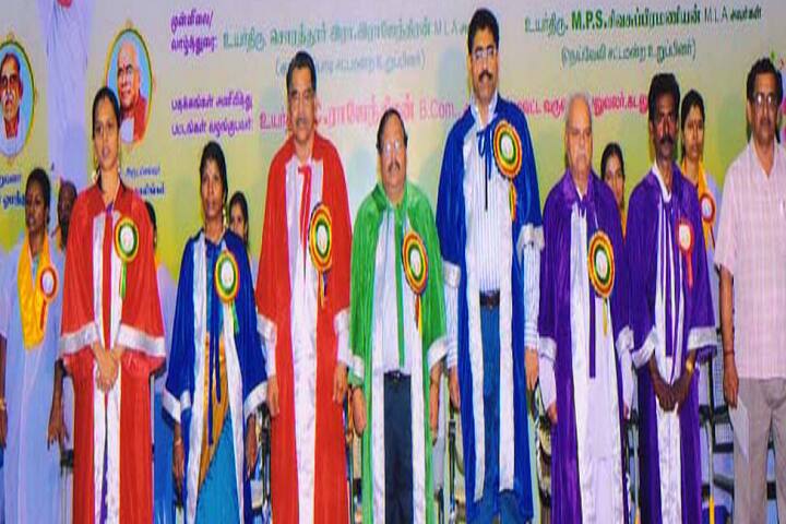 Vallalar Arts and Science College campus in Vadalur, Tamil Nadu, India — photo 5